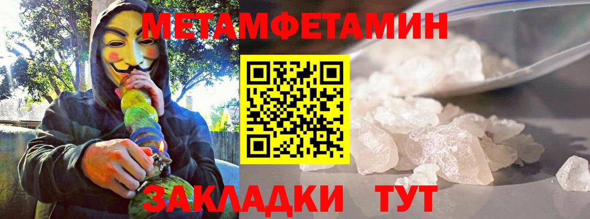 Амфетамин 97% Кириши