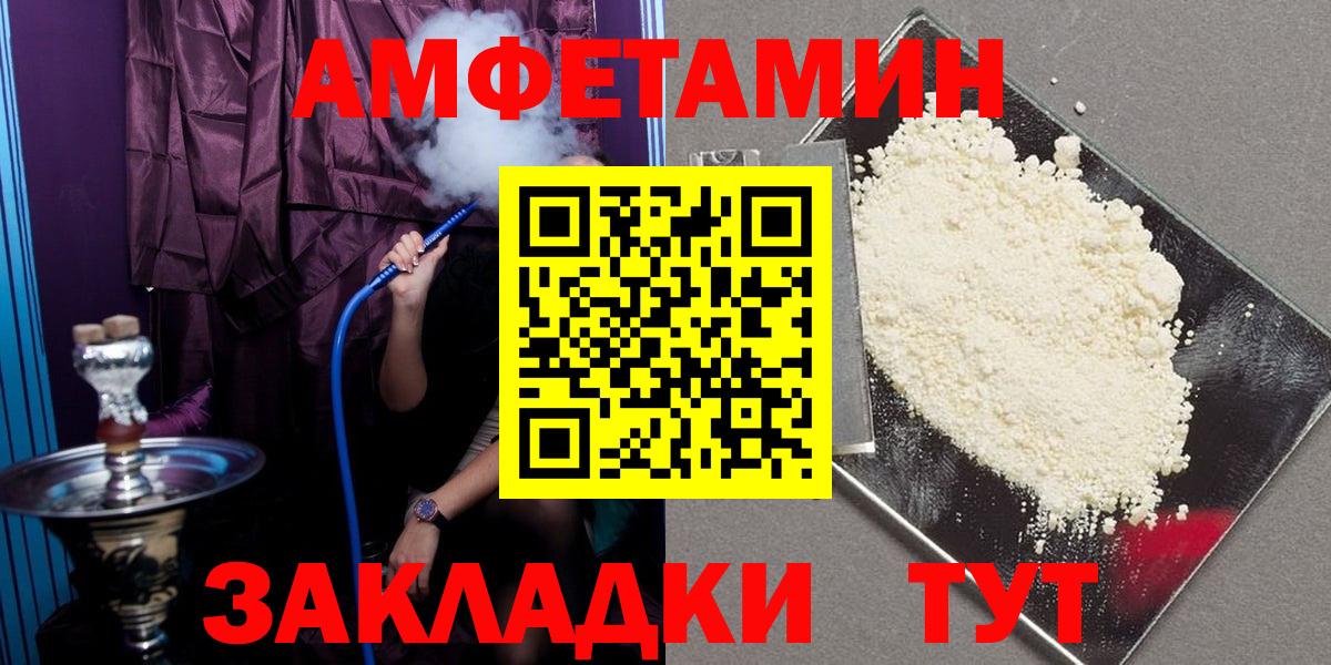 Кириши  Амфетамин 98%  АМФЕТАМИН  Вход с VPN  Amphetamine 