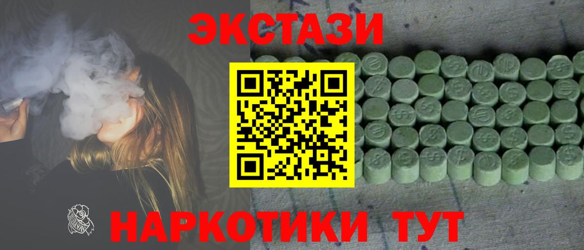 ЭКСТАЗИ mix Кириши