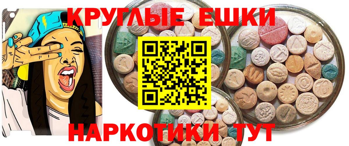 omg рабочий сайт  Ecstasy  Кириши  Вход с VPN  Ecstasy mix 