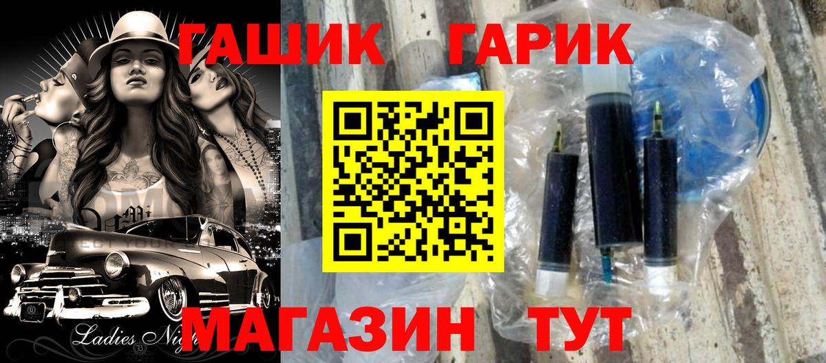 Гашиш  Гашиш ice o lator  Кириши  Вход с VPN  ГАШ AMNESIA HAZE 