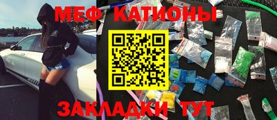 кокаин VHQ Бийск