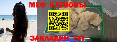 кокаин VHQ Бийск