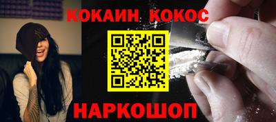 мескалин Беслан
