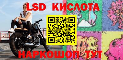 кокаин VHQ Бийск