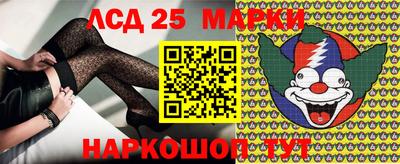 мескалин Беслан
