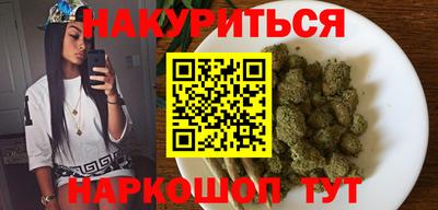 мескалин Беслан