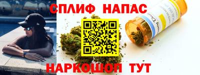 мескалин Беслан