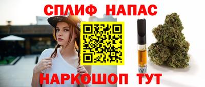 мескалин Беслан