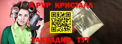 мескалин Беслан