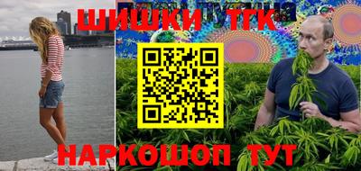 мескалин Беслан