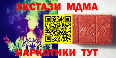 мескалин Беслан