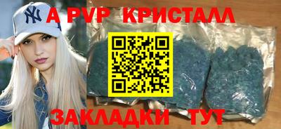 кокаин VHQ Бийск