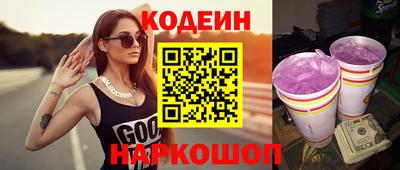 кокаин VHQ Бийск