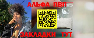 кокаин VHQ Бийск
