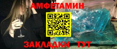 дмт Берёзовский