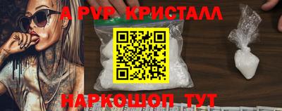 кокаин VHQ Бийск