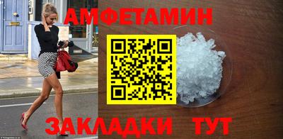 мескалин Беслан