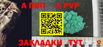 кокаин VHQ Бийск