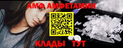 мескалин Беслан