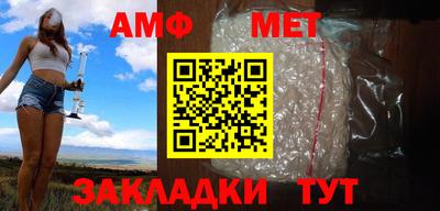 мескалин Беслан