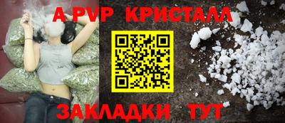 кокаин VHQ Бийск