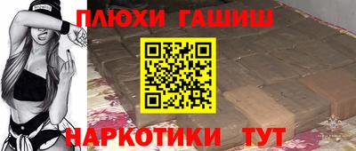 кокаин VHQ Бийск