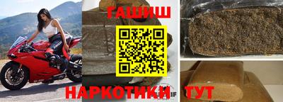 кокаин VHQ Бийск
