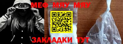 мескалин Беслан