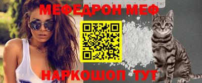 кокаин VHQ Бийск