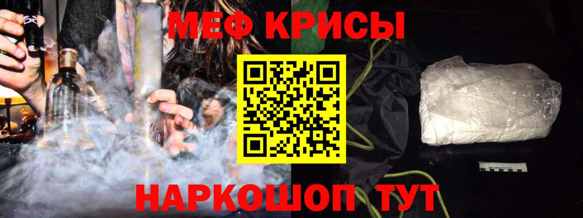 Кириши  Меф VHQ  Меф  Вход с VPN 