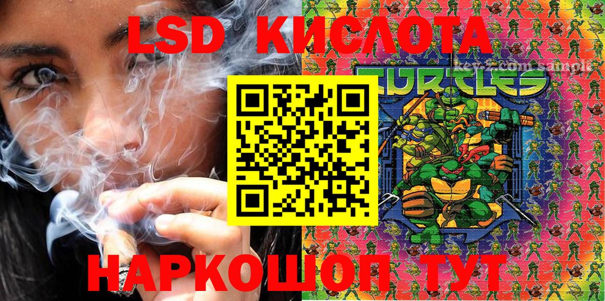 Наркотические марки 1,5мг Кириши