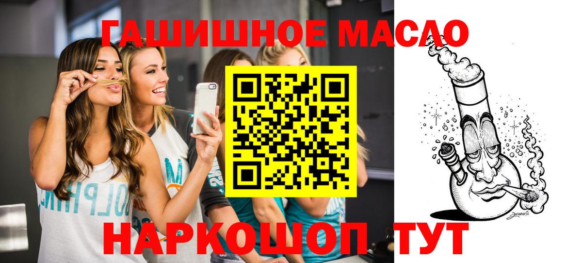 Дистиллят ТГК вейп  Вход с VPN  Дистиллят ТГК Wax  Кириши 